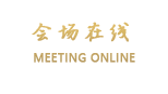 上海海景海港大酒店